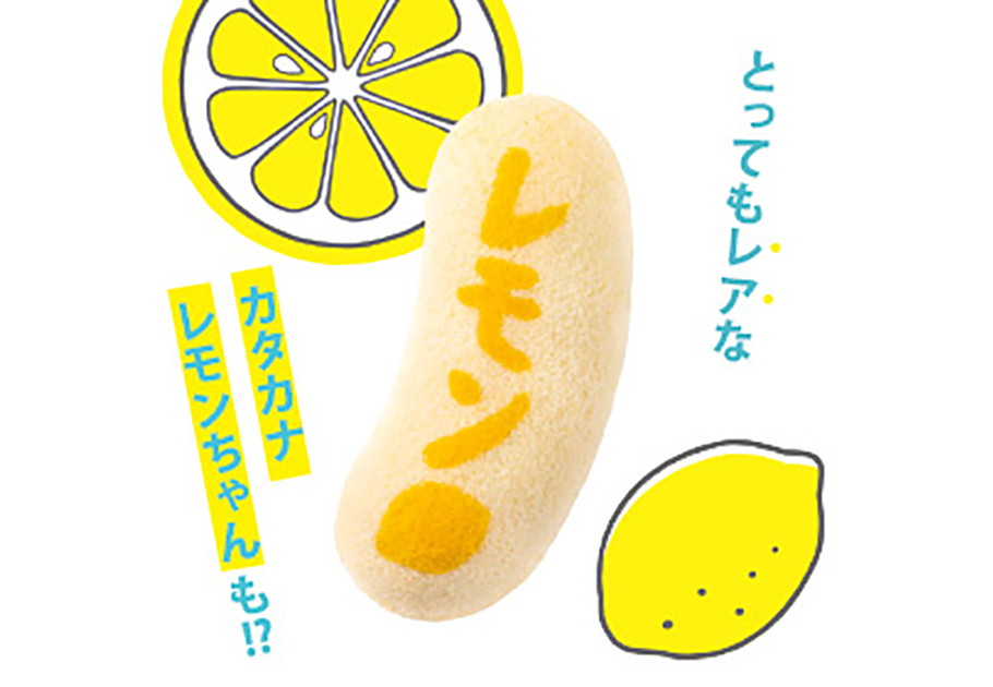 コンビニでチェックしたい！人気お菓子「東京ばな奈」と「ブラックサンダー」の限定味って？