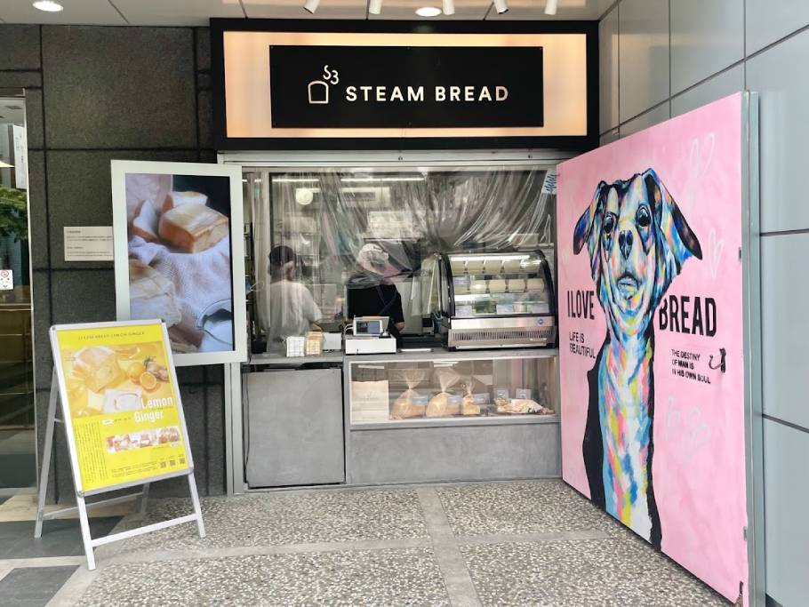 パンライターが通う！日本初スチーム生食パン専門店「STEAM BREAD TOKYO」（恵比寿）の飲めるオムレツサンドが絶品