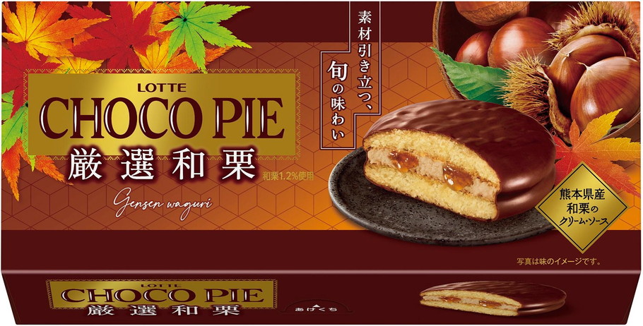 期間限定！チョコパイなど定番お菓子の秋味が登場♡モンブランやさつま芋味で秋を先取りしちゃおう