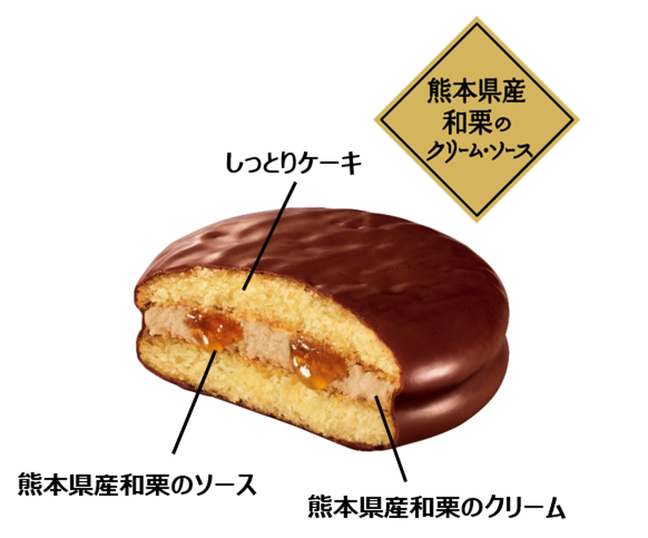 期間限定！チョコパイなど定番お菓子の秋味が登場♡モンブランやさつま芋味で秋を先取りしちゃおう