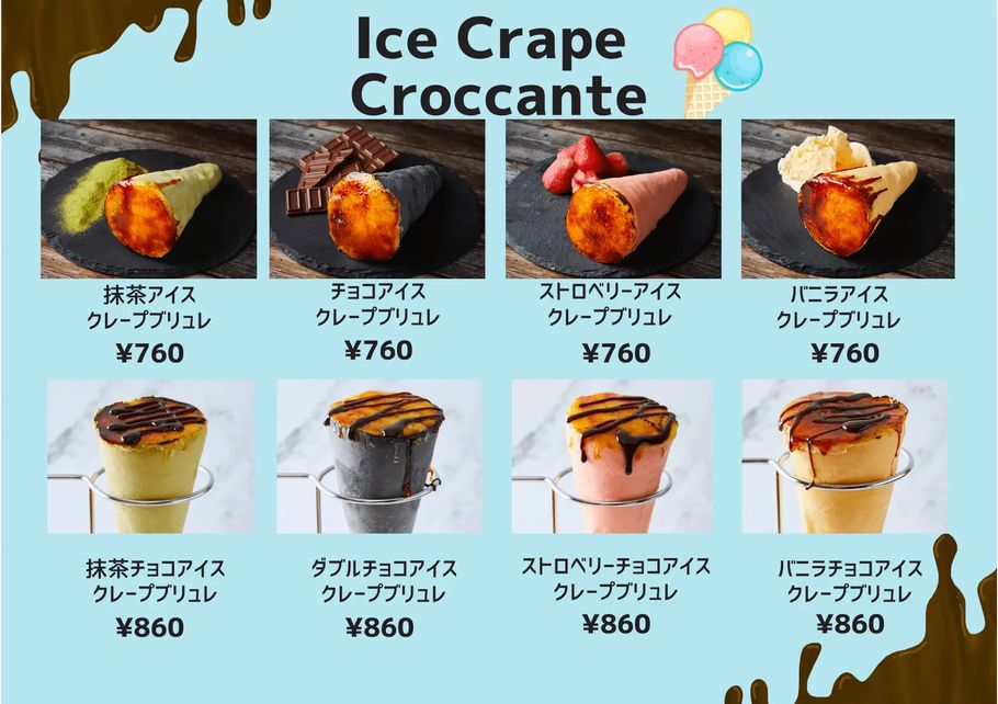 超ハイブリットスイーツ「アイスブリュレクレープ」が今年ブームの予感？！専門店「クロッカンテ」が全国展開開始