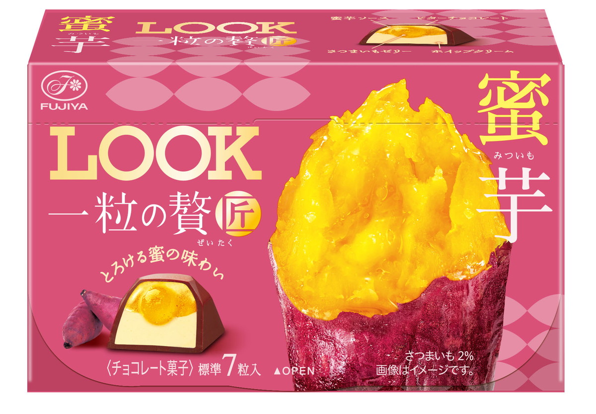 食べたいのはどっち！？芋スイーツと芋ドリンクがあの人気商品＆カフェから期間限定で登場！