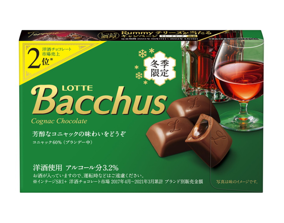 今しか食べれない！コンビニで買えるあのチョコレートたちの秋限定味がアツい