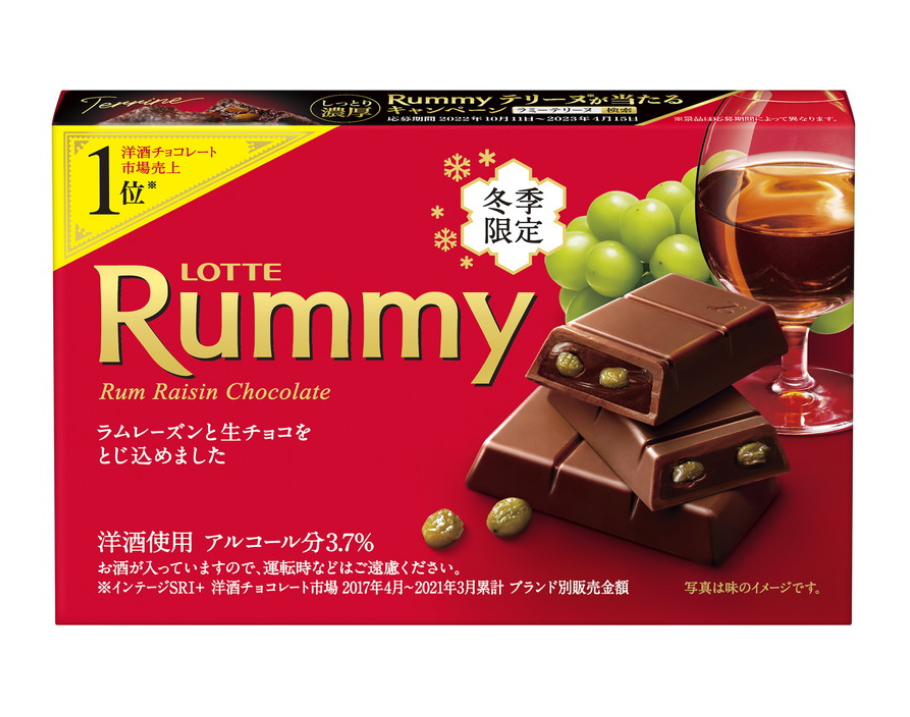 今しか食べれない！コンビニで買えるあのチョコレートたちの秋限定味がアツい