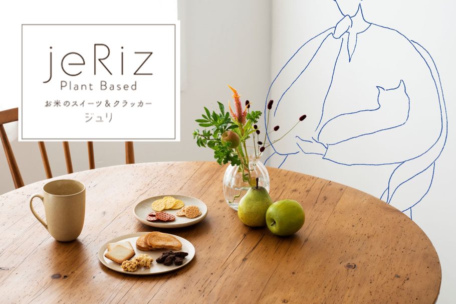 銀座三越限定ブランド「jeRiz(ジュリ)」が10月26日(水)OPEN！亀田製菓とつくるプラントベーススイーツとは？