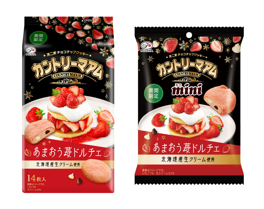 絶対食べて！おいしすぎる秋の贅沢プチプラスイーツまとめ4選【GODIVA、ルック、カントリーマアム】