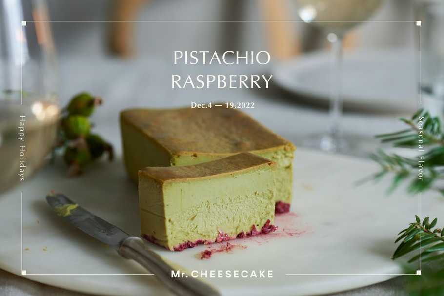 「Mr. CHEESECAKE」新作が過去最高の美味しさ！3種のお茶のフレーバー「Tea Collection」＆ホリデーシーズン限定「pistachio raspberry」が発売。試食会レポート