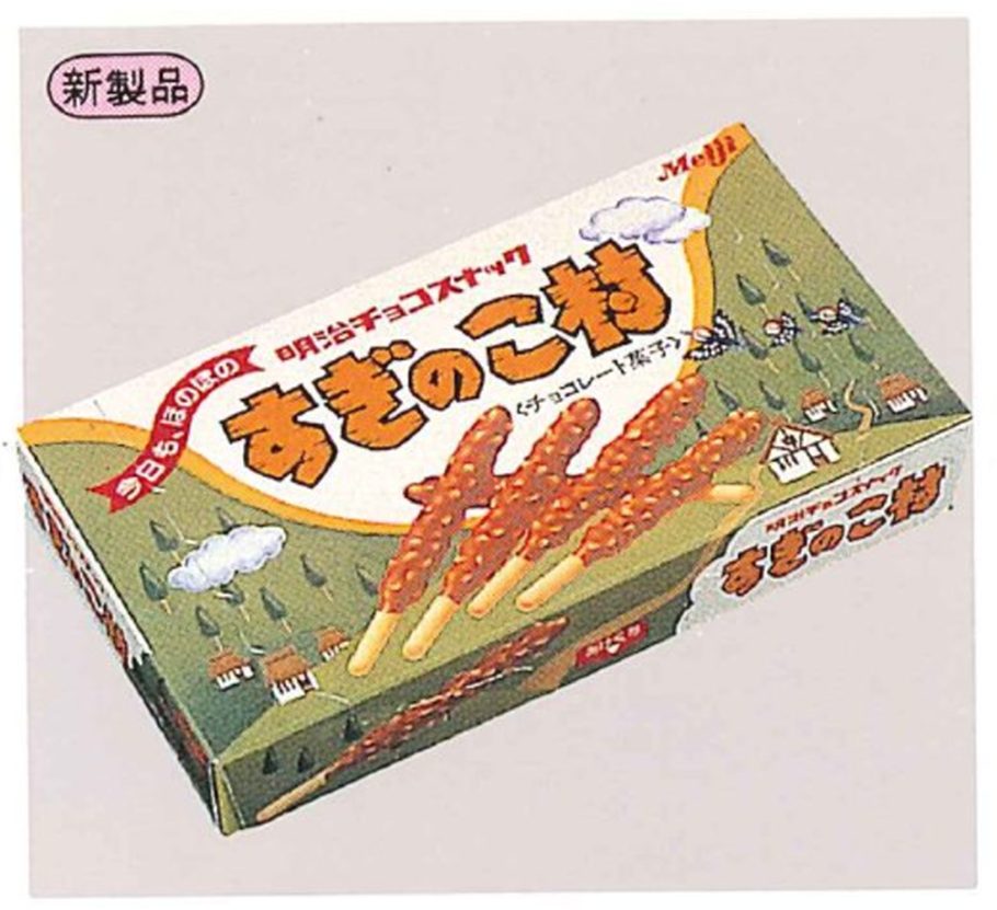 永遠の大問題、“きのこたけのこ対決”に決着はついたのか！？明治に聞いた「きのこの山」「たけのこの里」の秘密