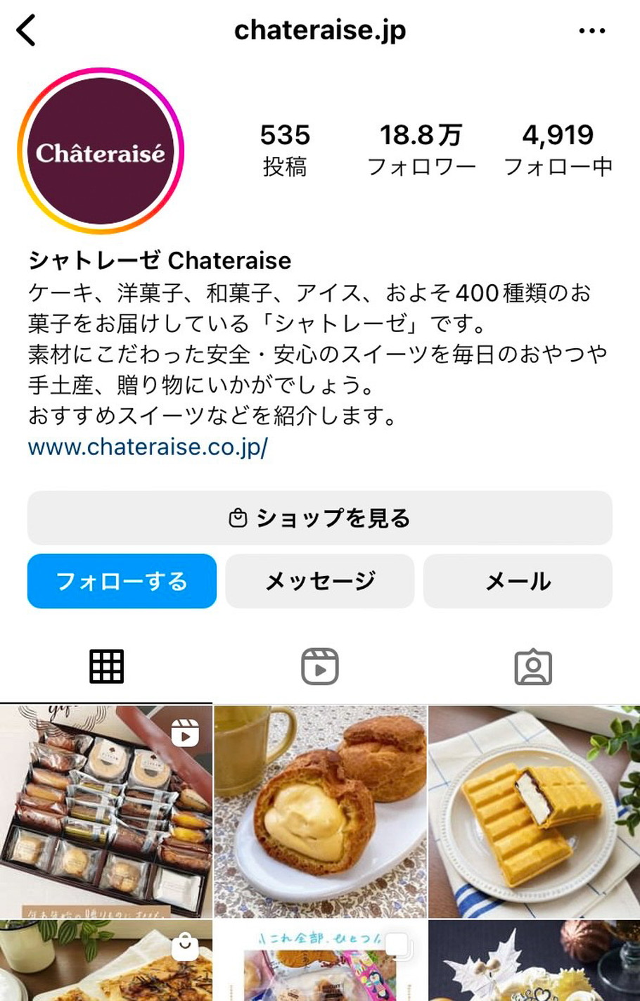 【シャトレーゼ】ピスタチオ味が話題。86円で買える幸せアイス「ピュルテ」。開発の裏側と、安さの秘密とは？開発担当者に直撃してみた！