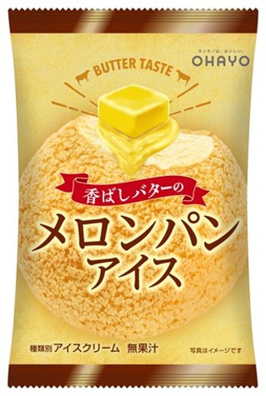 「スイートポテトアイス」「メロンパンアイス」本物より美味しい！？再現率120％の“まるで○○”なコンビニアイス2選