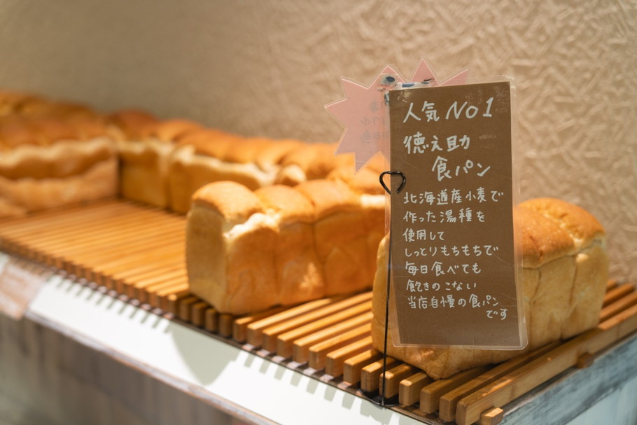 “パン屋店主おすすめのパン”「ぱんや徳之助」（新潟市）老舗ベーカリーの経営難を救った、世界王者が愛したパンとは？～新米ライターまつこが取材～vol.07