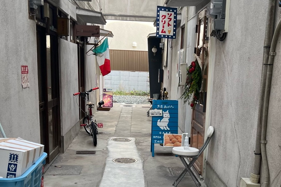 唯一無二の揚げパン専門店♡兵庫・芦屋の路地裏にひっそり佇む揚げパン屋さん「パイクとそら」