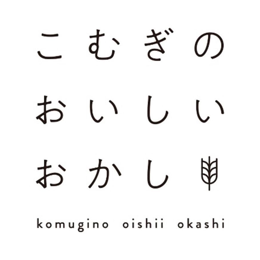 国産小麦にとことんこだわったブランド！松屋銀座に初出店「こむぎのおいしいおかし」の全貌をお届け！