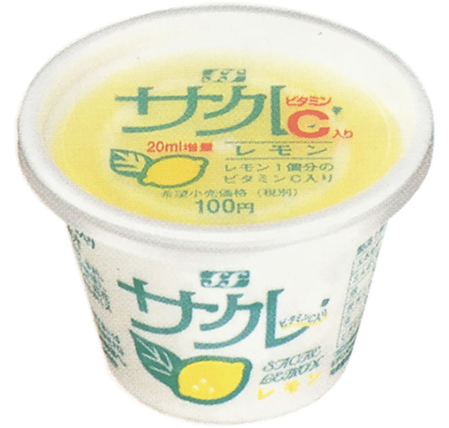 国民的かき氷「サクレレモン」の進化を担当者に直撃！発売から38年愛され続ける理由とは？