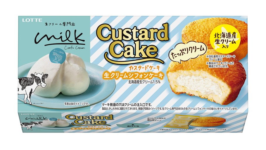 今だけ！衝撃の甘いコラボ♡「チョコパイ」×「生クリーム専門店ミルク」のコラボ商品が美味しすぎる