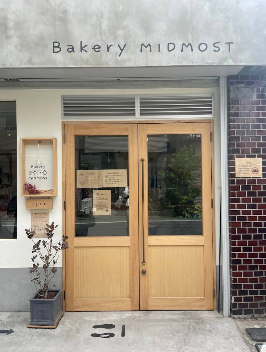 【三鷹】もちっとした食感のセミハードな高加水パンが美味！「Bakery MIDMOST」