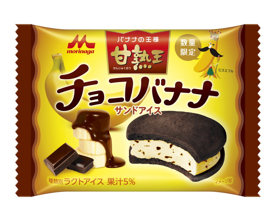 絶対食べて！バナナ味の新作コンビニスイーツが美味すぎる♡「ブラックサンダー」「チョコバナナサンドアイス」