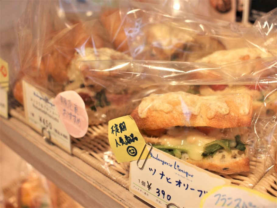 【東京・練馬】ジョエルロブションで経験を積んだパン職人のお店「ブーランジュリー ルニーク」