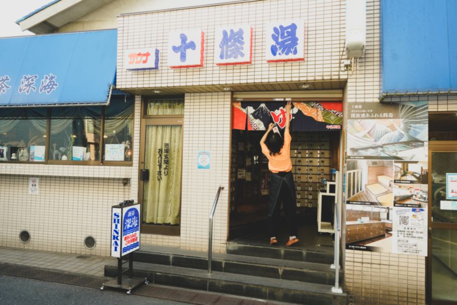 歴史ある銭湯の中に喫茶店？若き店長が継ぐ「喫茶深海」（東十条）でいただく、深海のクリームソーダ