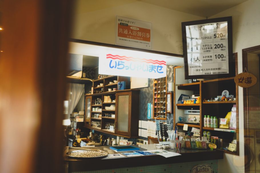 歴史ある銭湯の中に喫茶店？若き店長が継ぐ「喫茶深海」（東十条）でいただく、深海のクリームソーダ