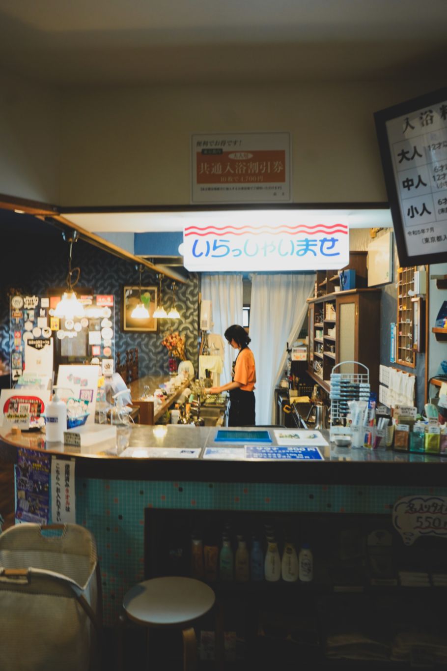 歴史ある銭湯の中に喫茶店？若き店長が継ぐ「喫茶深海」（東十条）でいただく、深海のクリームソーダ