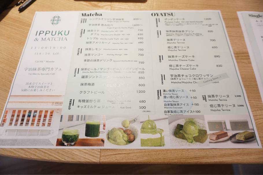 全抹茶好きに捧げたい新店「IPPUKU&MATCHA」（代々木上原）で本物の抹茶体験♡