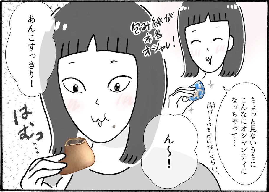 【アラフォー主婦の“我慢しなくていい”お菓子】vol.15夏限定！「東京 塩ひよ子」って知ってる？