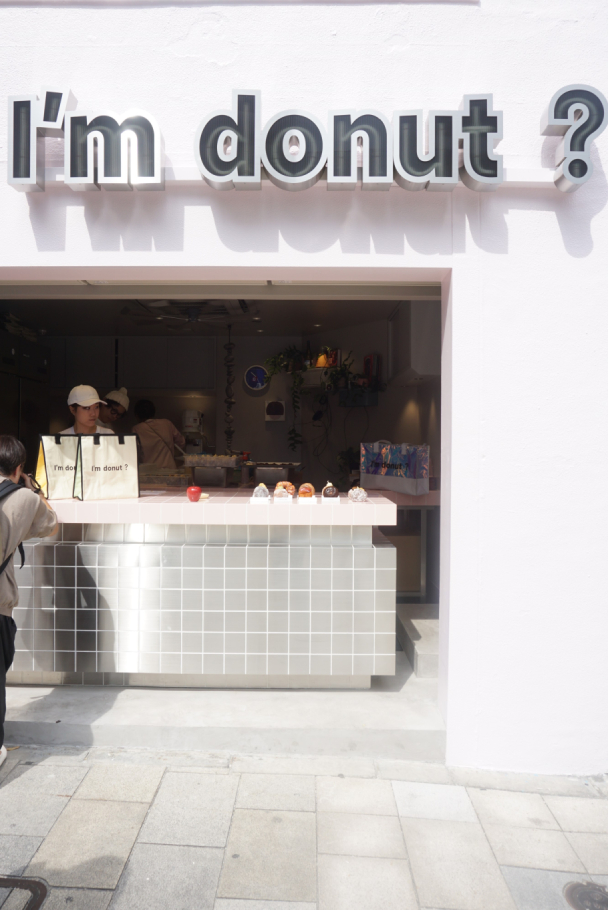 生ドーナツ専門店「I'm donut ?表参道店ＯＰＥＮ。ここでしか味わえない秋の新作はキーマドーナツ？