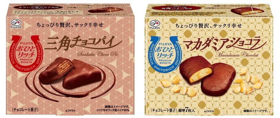 「チロルチョコ」「ロイズ」「おひとリッチ」秋の新作チョコがアツすぎる♡