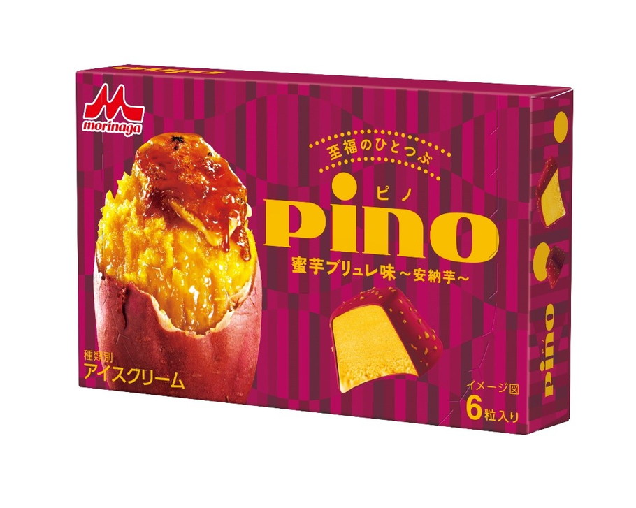 スーパー＆コンビニで買える♡秋の新作アイスが激アツすぎ！編集部おすすめ3選