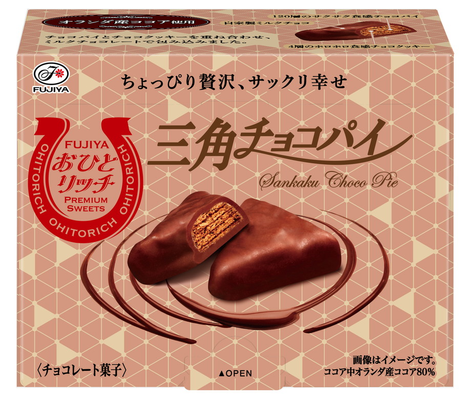 「チロルチョコ」「ロイズ」「おひとリッチ」秋の新作チョコがアツすぎる♡