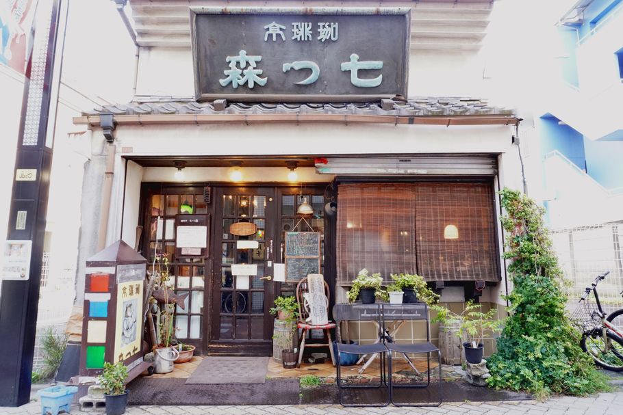 高円寺の人気喫茶『七つ森』で、ザ・レトロなプリンと身体に優しいカレーを味わう
