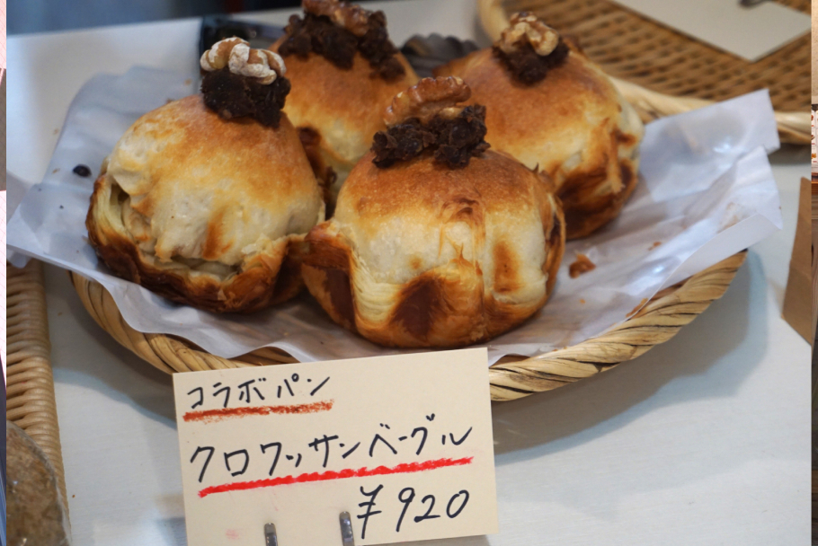 【東京・幡ヶ谷】こんな具沢山見たことない！NYスタイルの天然酵母ベーグル専門店「FUJI BAGEL」