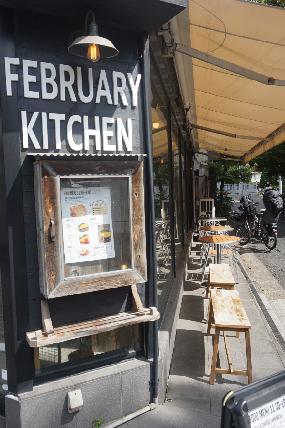 【浅草】「FEBRUARY KITCHEN」から秋だけの特別スイーツがスタート！