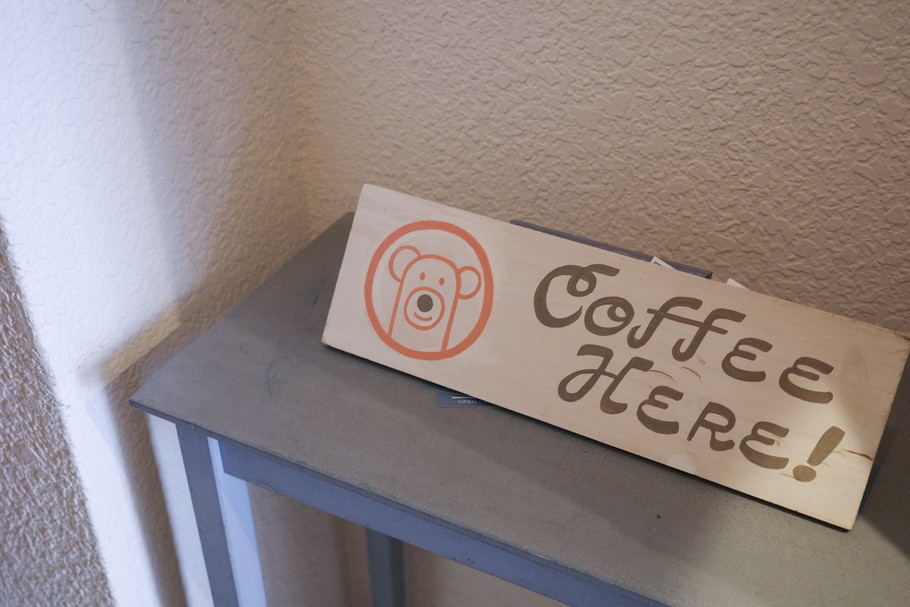 「COFFEE HERE!」（恵比寿）愛くるしいパフェが誘う、サステナブル珈琲の世界。