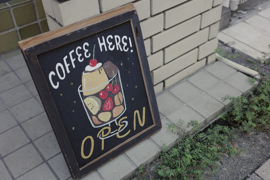 「COFFEE HERE!」（恵比寿）愛くるしいパフェが誘う、サステナブル珈琲の世界。