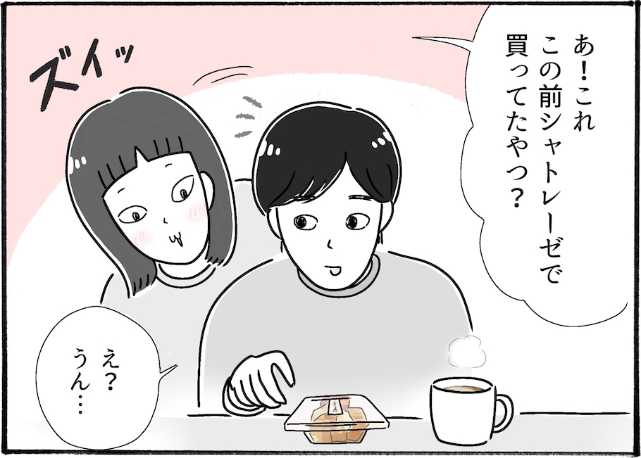 【アラフォー主婦の“我慢しなくていい”お菓子】vol.21〆まで楽しめる！？シャトレーゼ「名水わらび餅」が隠れ銘品すぎる