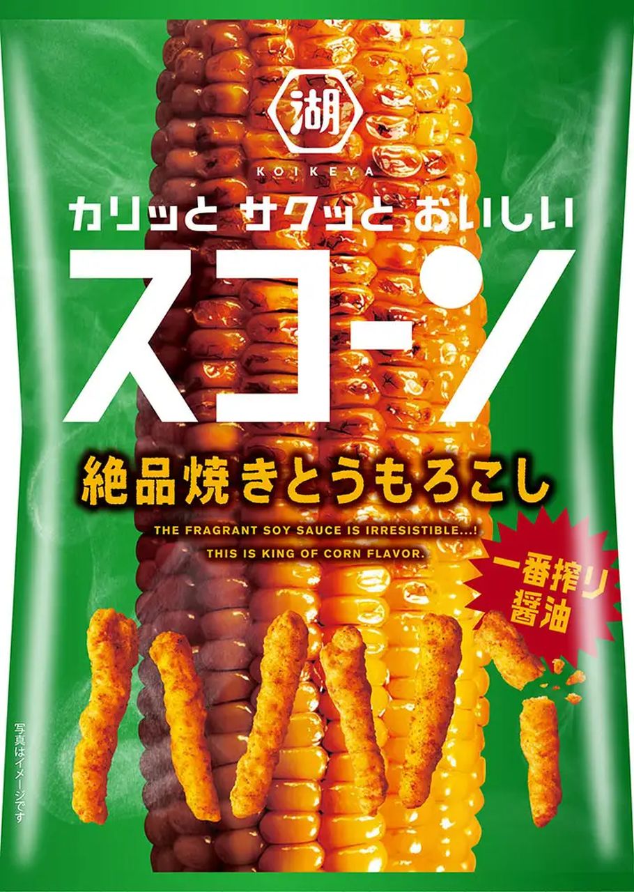 なぜ今までなかった！？コンビニで買える最旬新作お菓子3選