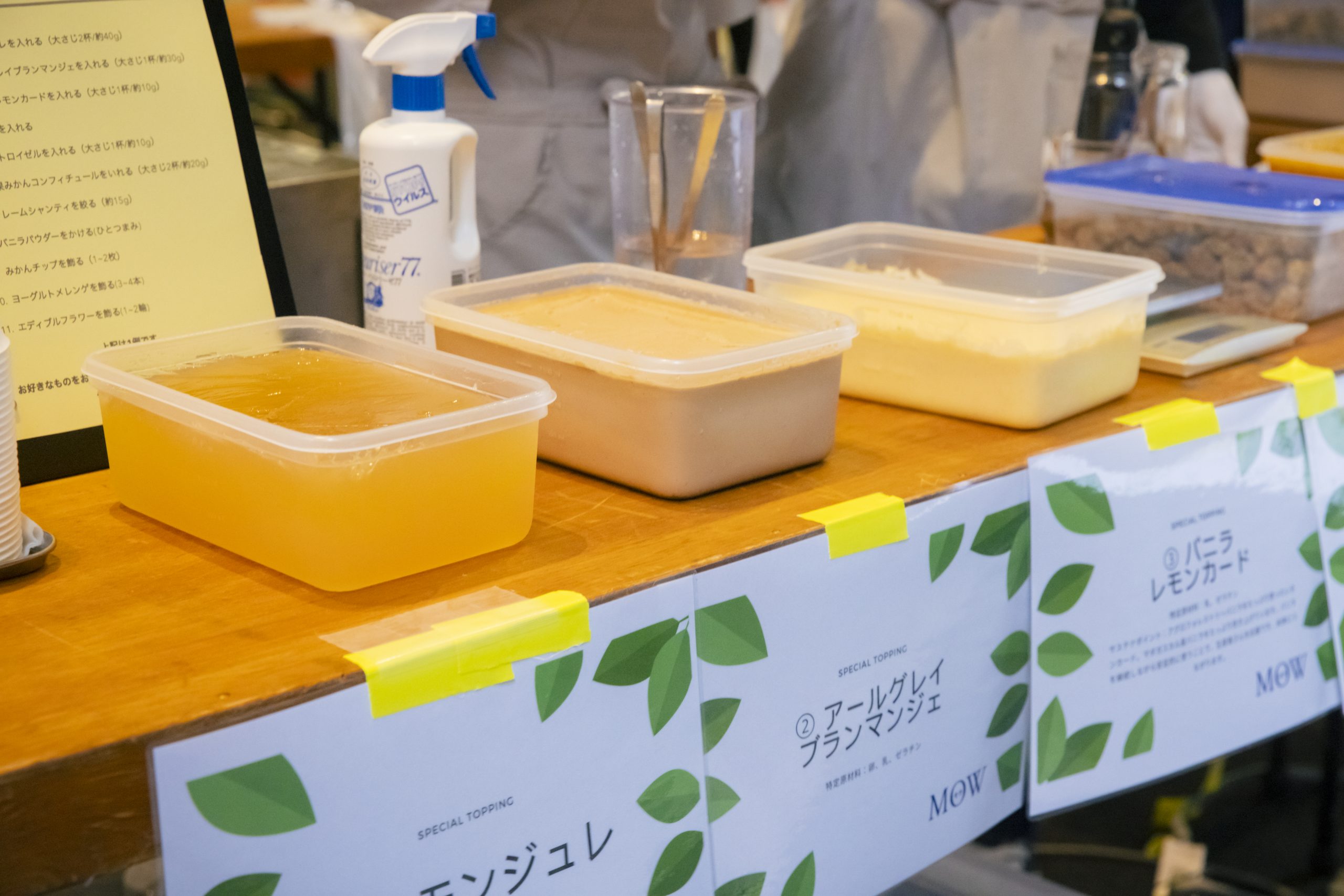 サステナブルな食材で、オリジナルパフェを。パフェの名店と森永乳業「ＭＯＷ（モウ）」コラボイベントREPORT