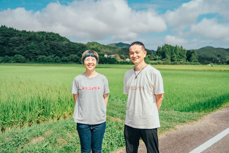 東京から四万十へ移住。ｌ年かけて作るシュトーレン「カゴノオト」。四万十の恵みと想いを馳せて