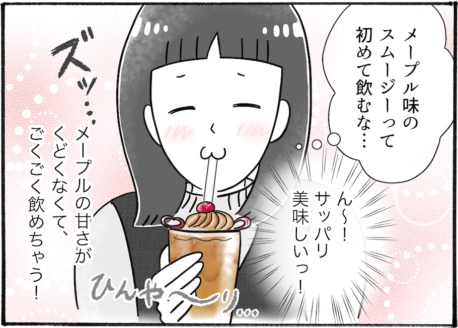 【アラフォー主婦の“我慢しなくていい”お菓子】vol.24期間限定！「サンマルクカフェ」のクリスマスメニューは銘品揃い♡