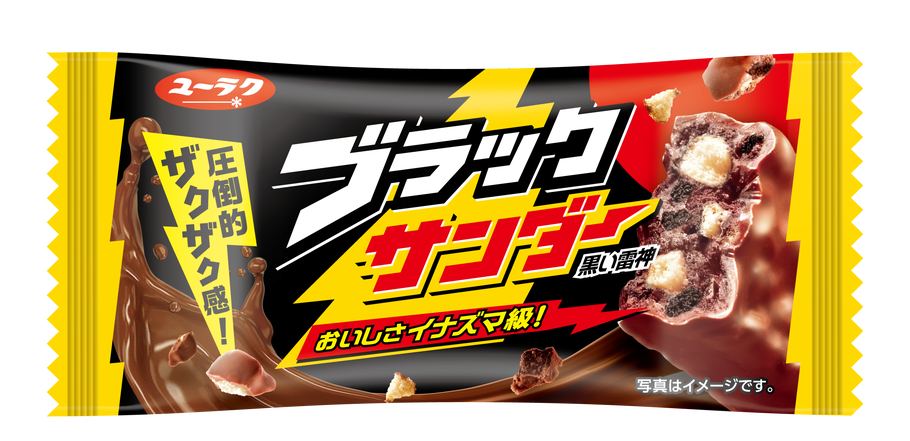 【2024年最新版】アノ定番お菓子を、食べるだけで参加できる！SDGsなスイーツまとめ4選