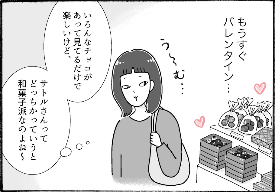 【アラフォー主婦の“我慢しなくていい”お菓子】vol.27羊羹にラムレーズン味が出た！？「とらや」新作がアツすぎる♡