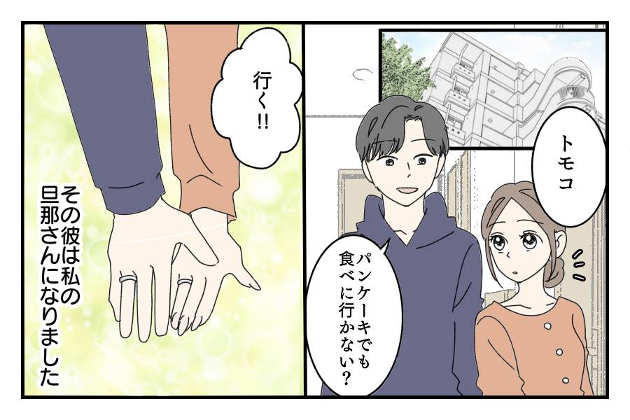 【私たちのスイーツ体験談】vol.5「スイーツ運悪すぎ！なんで自分だけ？いつも外れを引きがちな私」後編