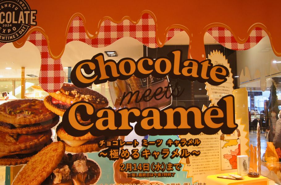 【2024年版】3,000種類のチョコレートが集まる阪急「チョコレート博覧会」。ufu.編集部員が今年買ったチョコレート大公開