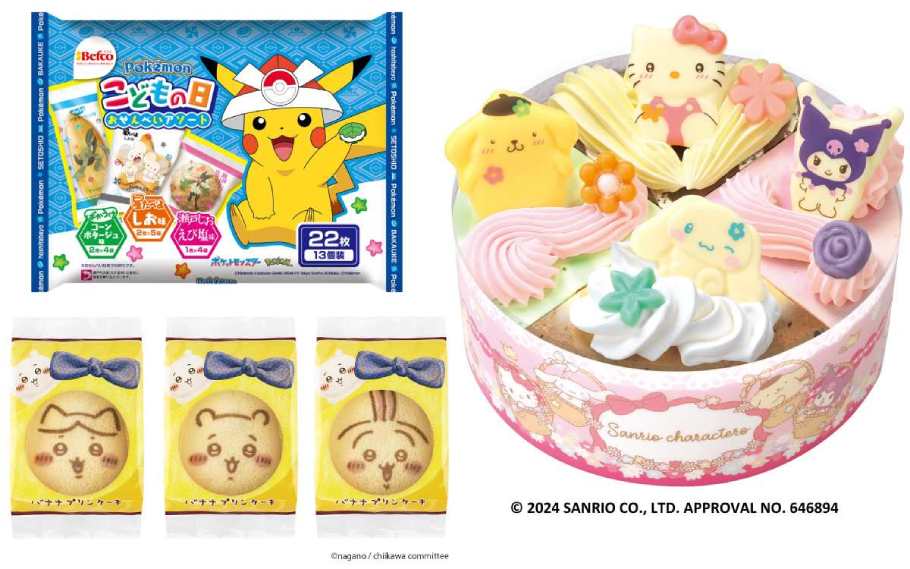大好きキャラクターとコラボしたお菓子がかわいすぎます！独り占めできるのは大人の特権（ですよね？）