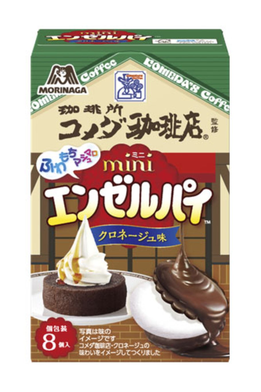 2024年春コンビニ・スーパーお菓子コーナーの新作速報！キャッチーな新味パッケージの誘惑にあなたは勝てる？