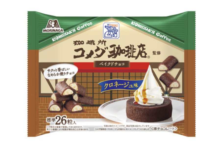 2024年春コンビニ・スーパーお菓子コーナーの新作速報！キャッチーな新味パッケージの誘惑にあなたは勝てる？