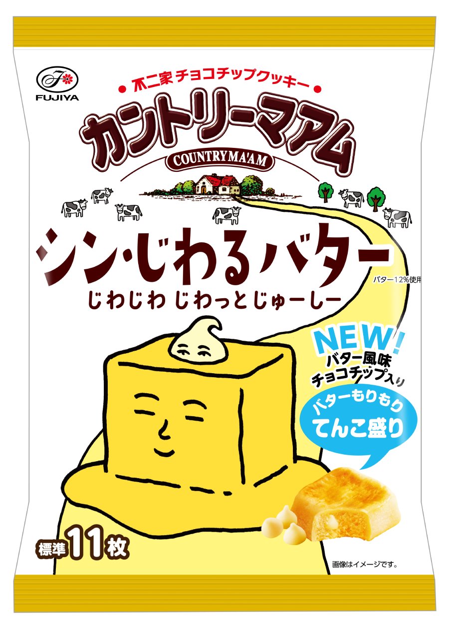 2024年春コンビニ・スーパーお菓子コーナーの新作速報！キャッチーな新味パッケージの誘惑にあなたは勝てる？