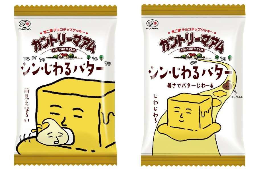 2024年春コンビニ・スーパーお菓子コーナーの新作速報！キャッチーな新味パッケージの誘惑にあなたは勝てる？